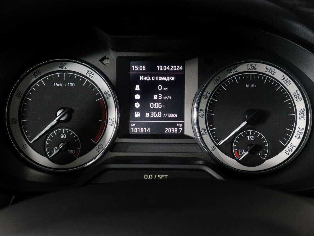 Купить Skoda Octavia с пробегом. Фото: #8