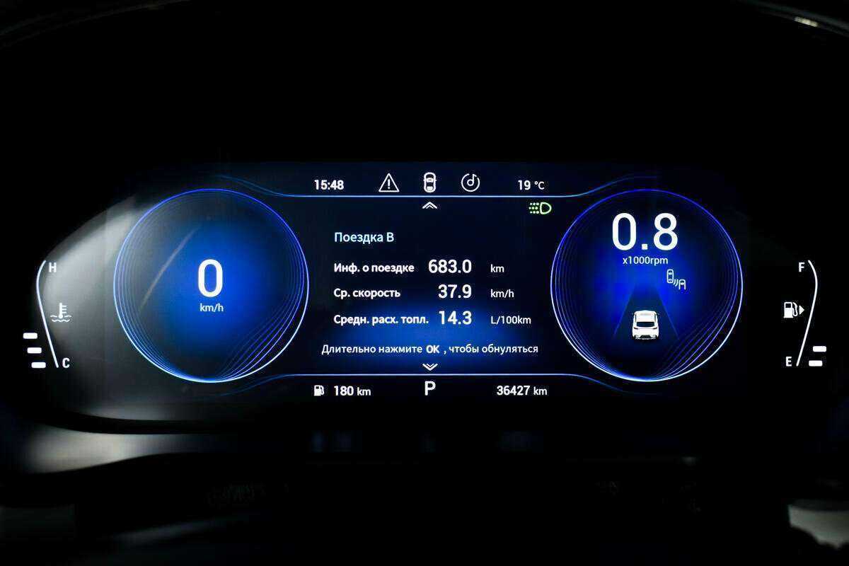 Купить EXEED TXL с пробегом. Фото: #9