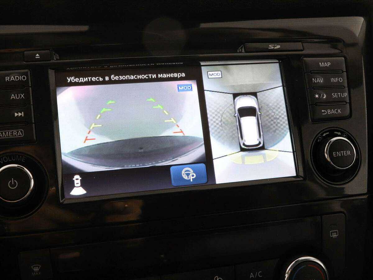 Купить Nissan X-Trail с пробегом. Фото: #12