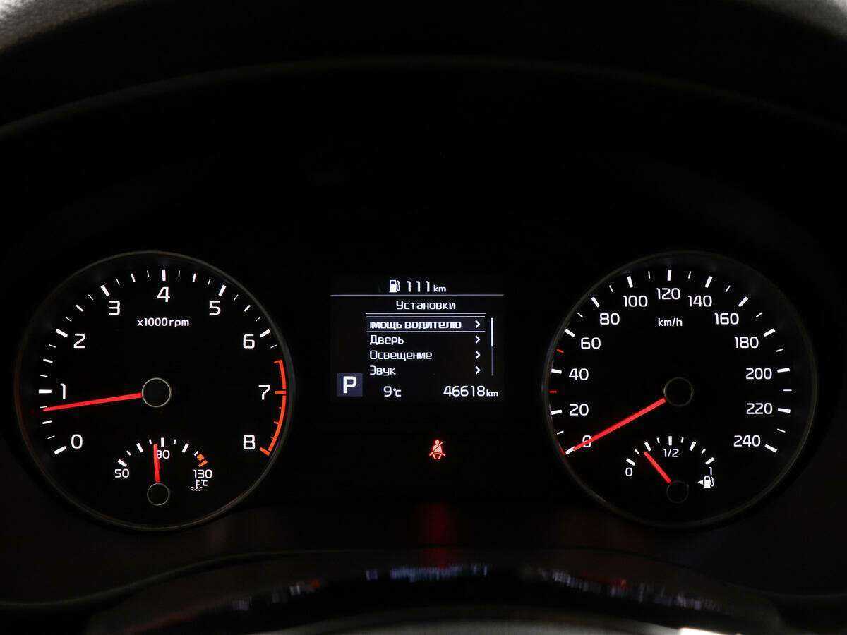 Купить Kia Sportage с пробегом. Фото: #10