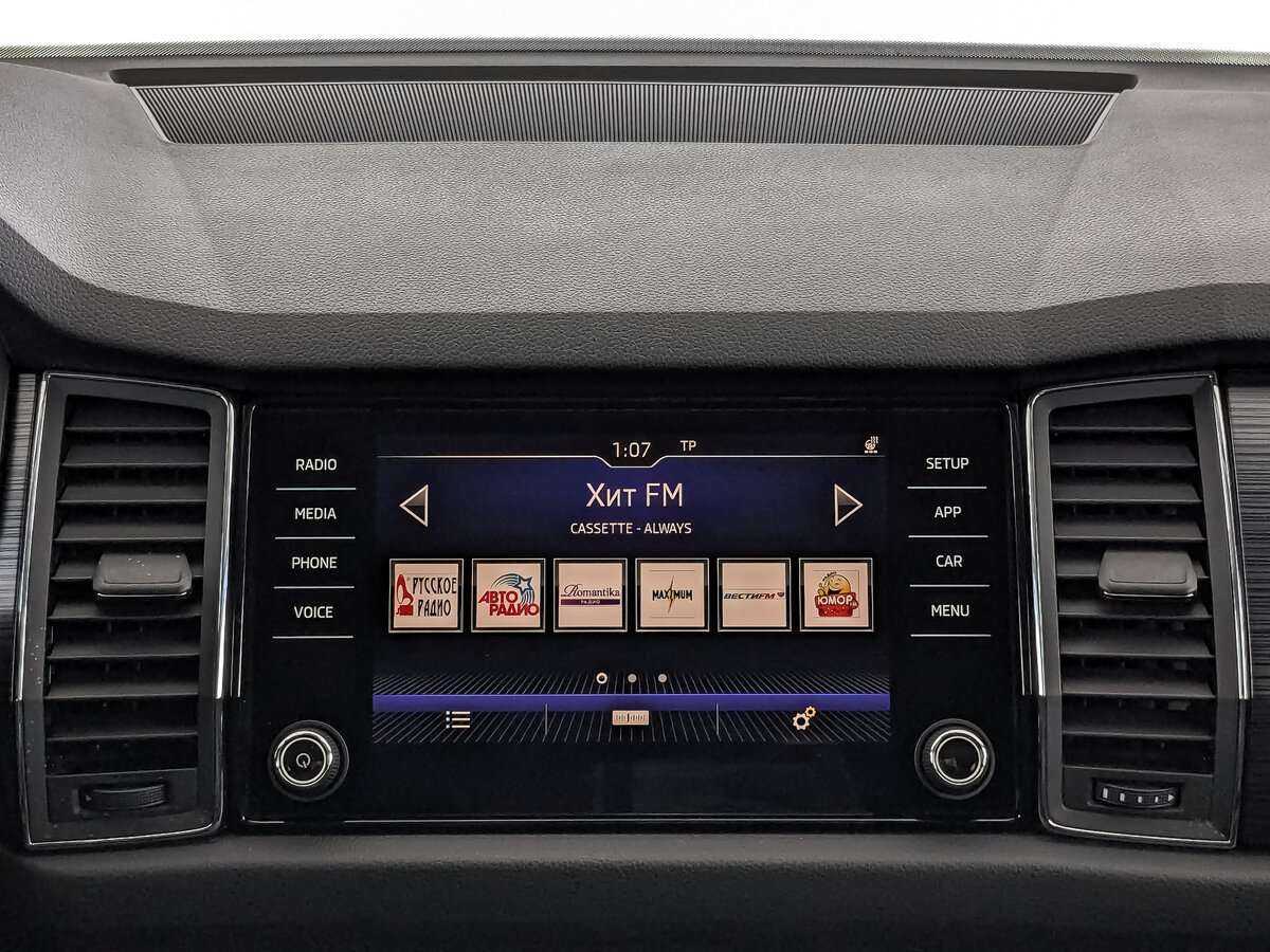 Купить Skoda Kodiaq с пробегом. Фото: #11