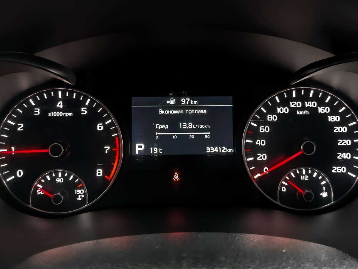 Купить Kia Optima с пробегом. Фото: #14