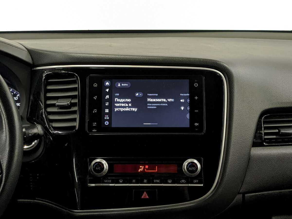 Купить Mitsubishi Outlander с пробегом. Фото: #12