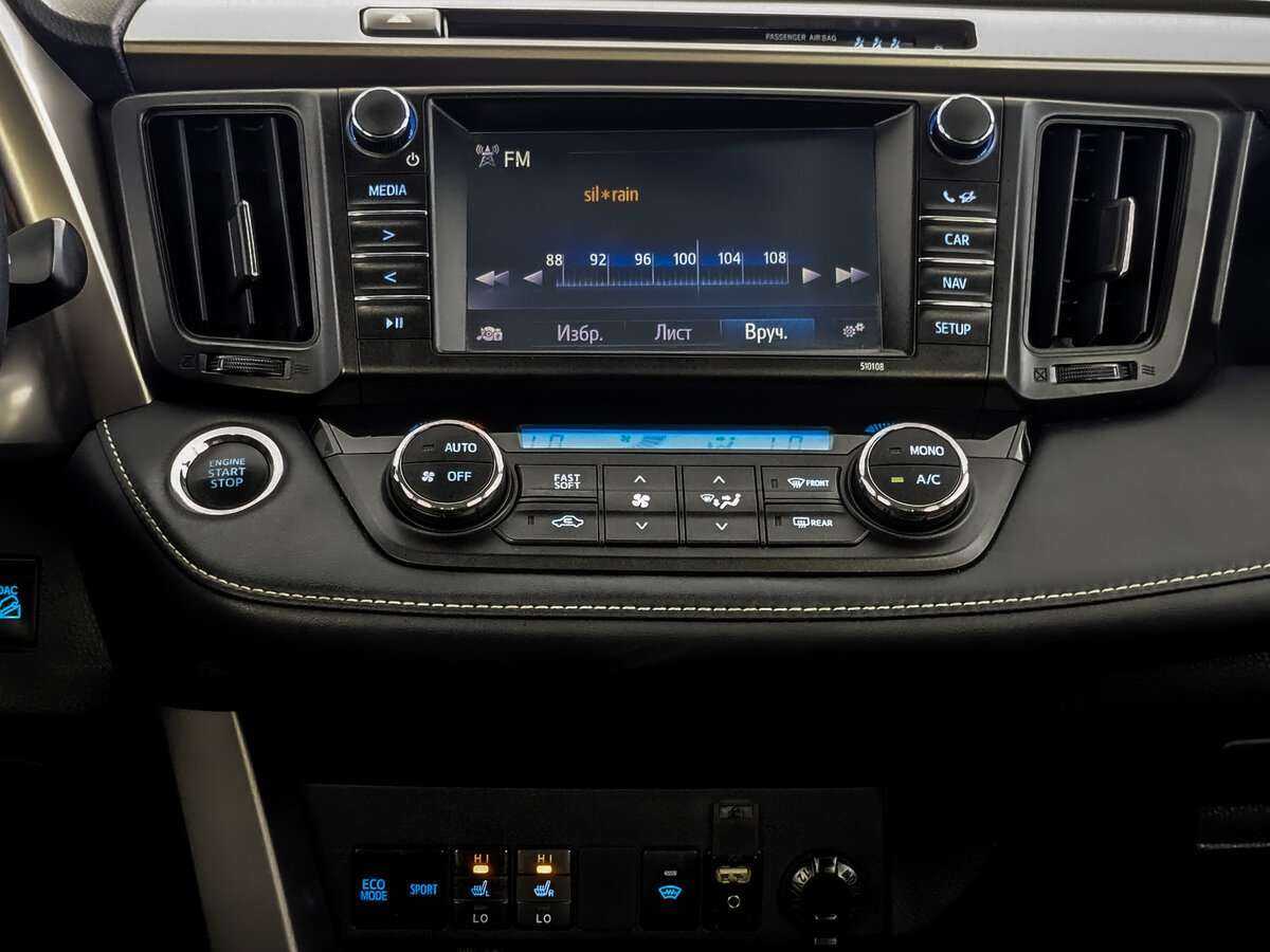 Купить Toyota RAV4 с пробегом. Фото: #12