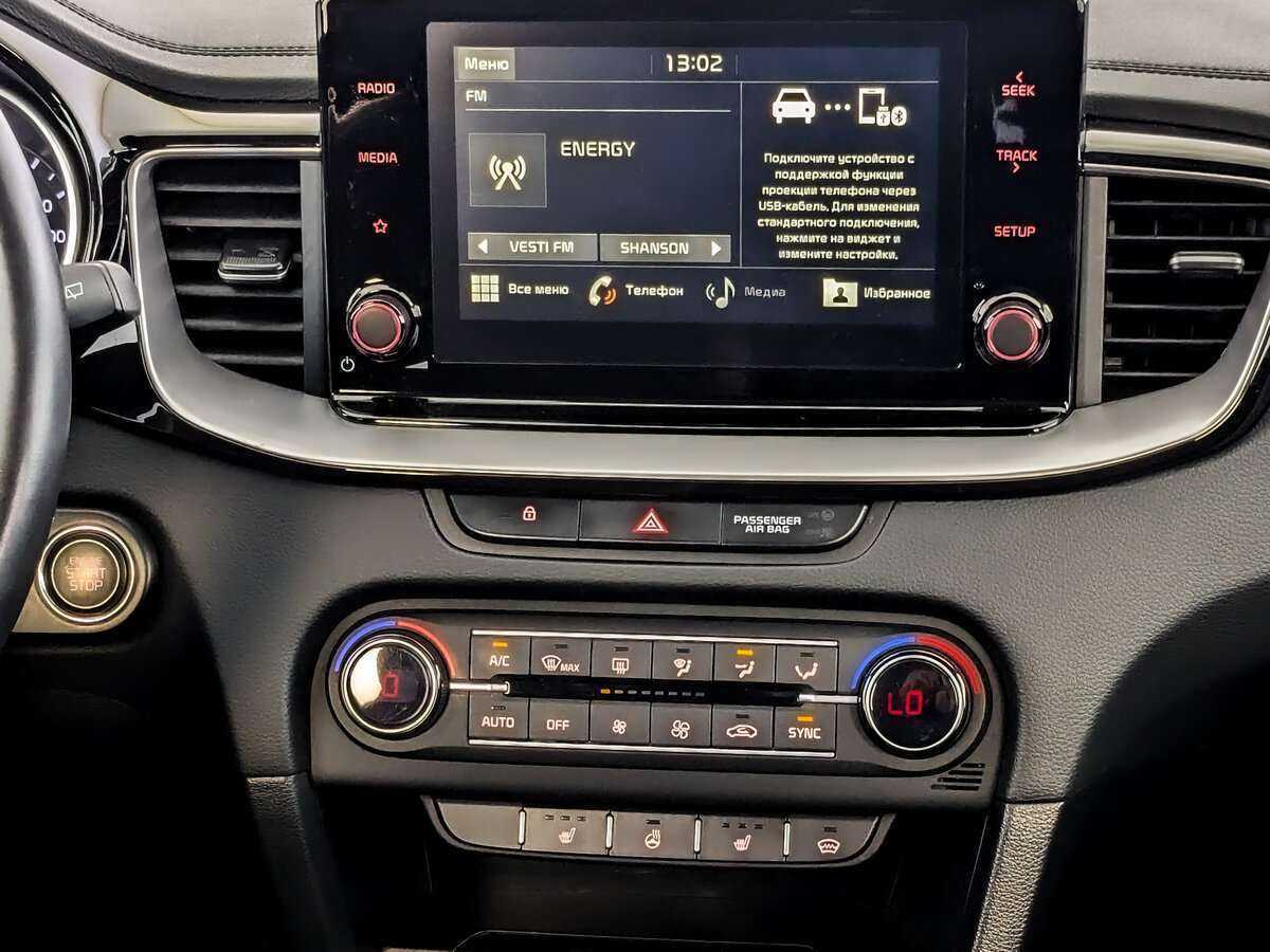 Купить Kia Ceed с пробегом. Фото: #12