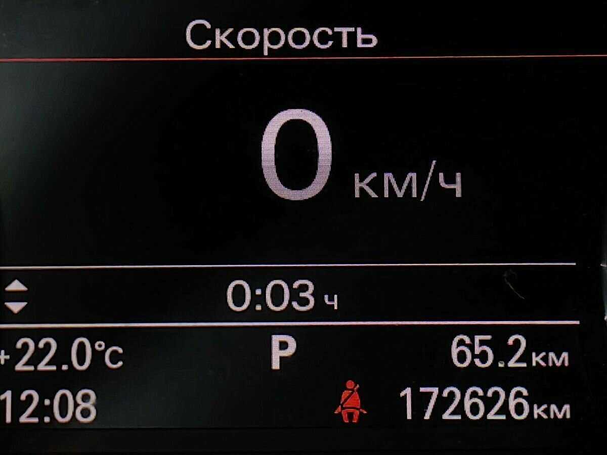 Купить Audi A6 с пробегом. Фото: #15