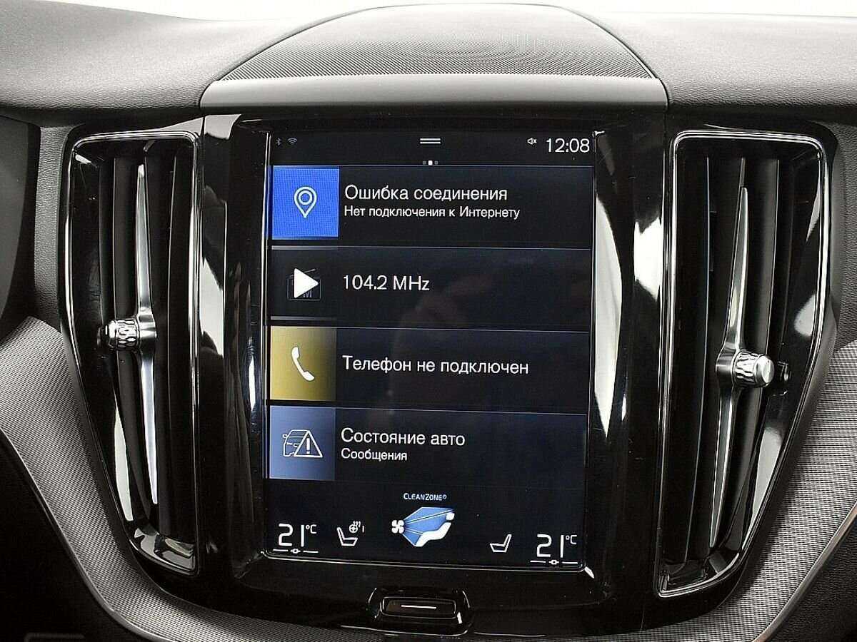 Купить Volvo XC60 с пробегом. Фото: #14