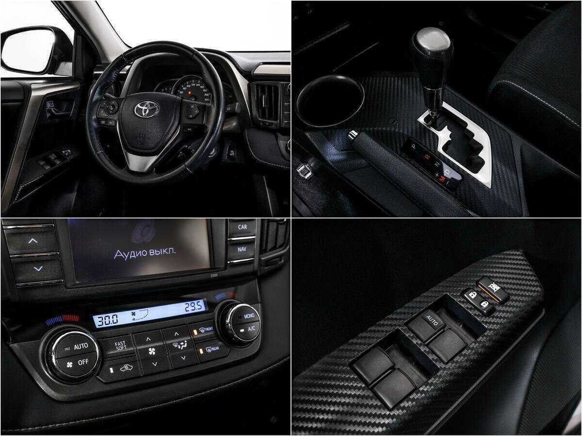 Купить Toyota RAV4 с пробегом. Фото: #13