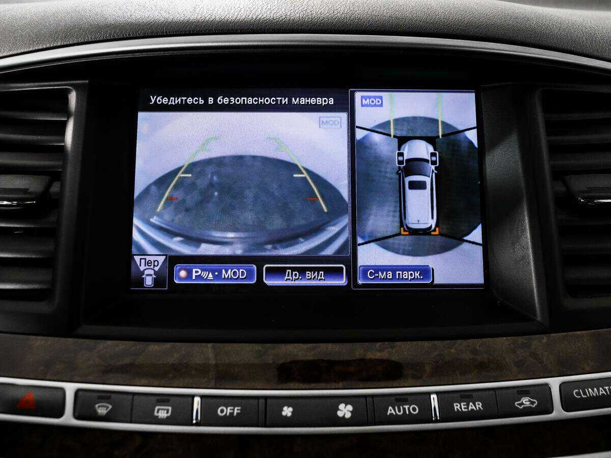 Купить Infiniti JX с пробегом. Фото: #19