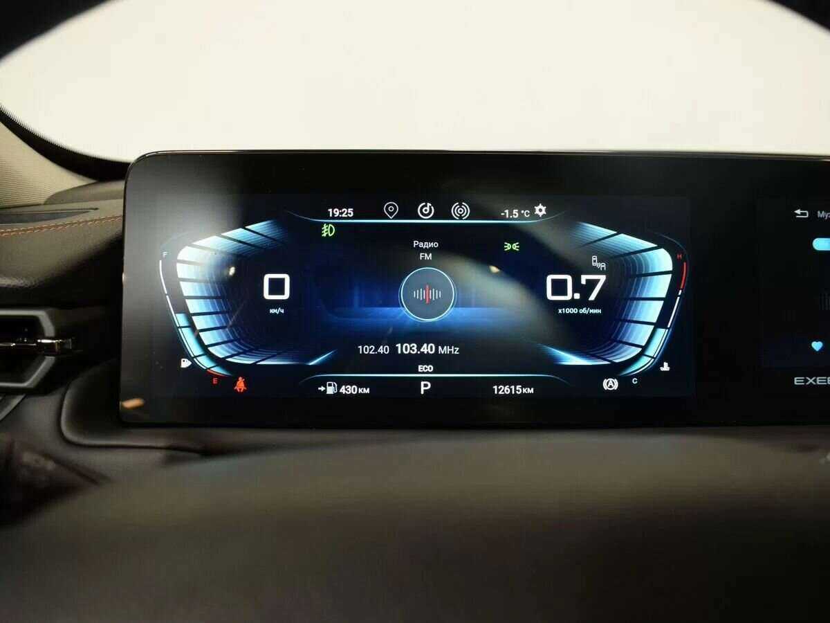 Купить EXEED TXL с пробегом. Фото: #16