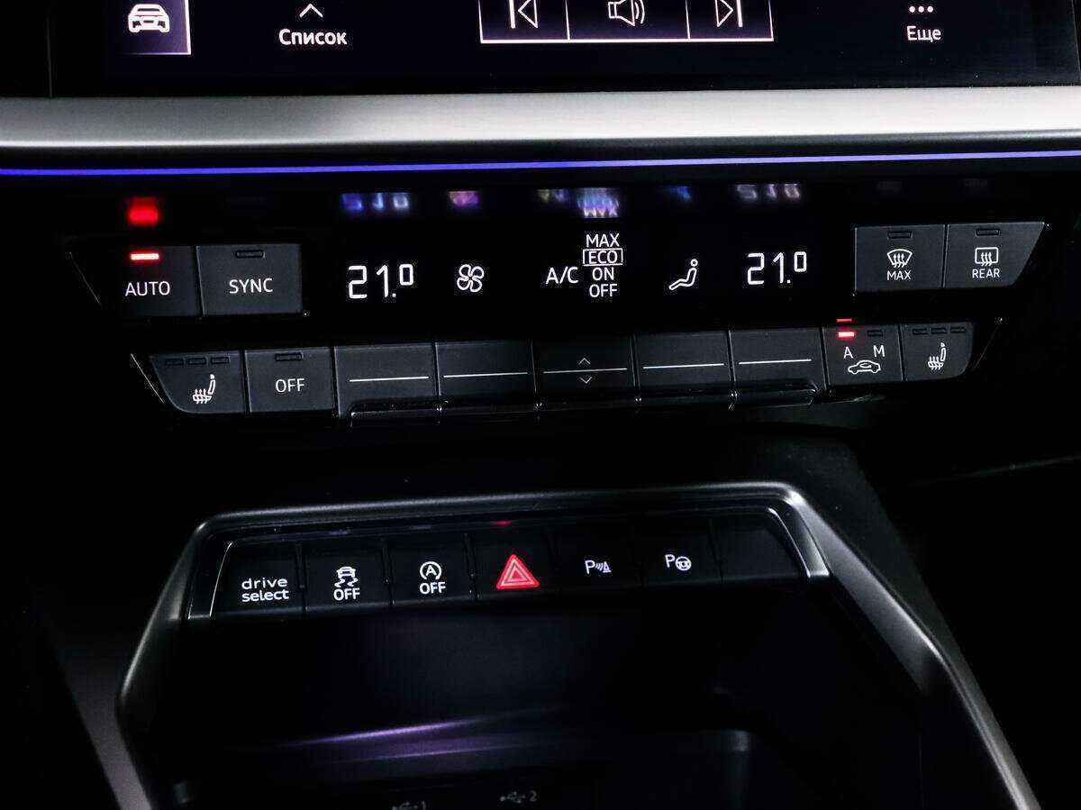 Купить Audi A3 с пробегом. Фото: #16