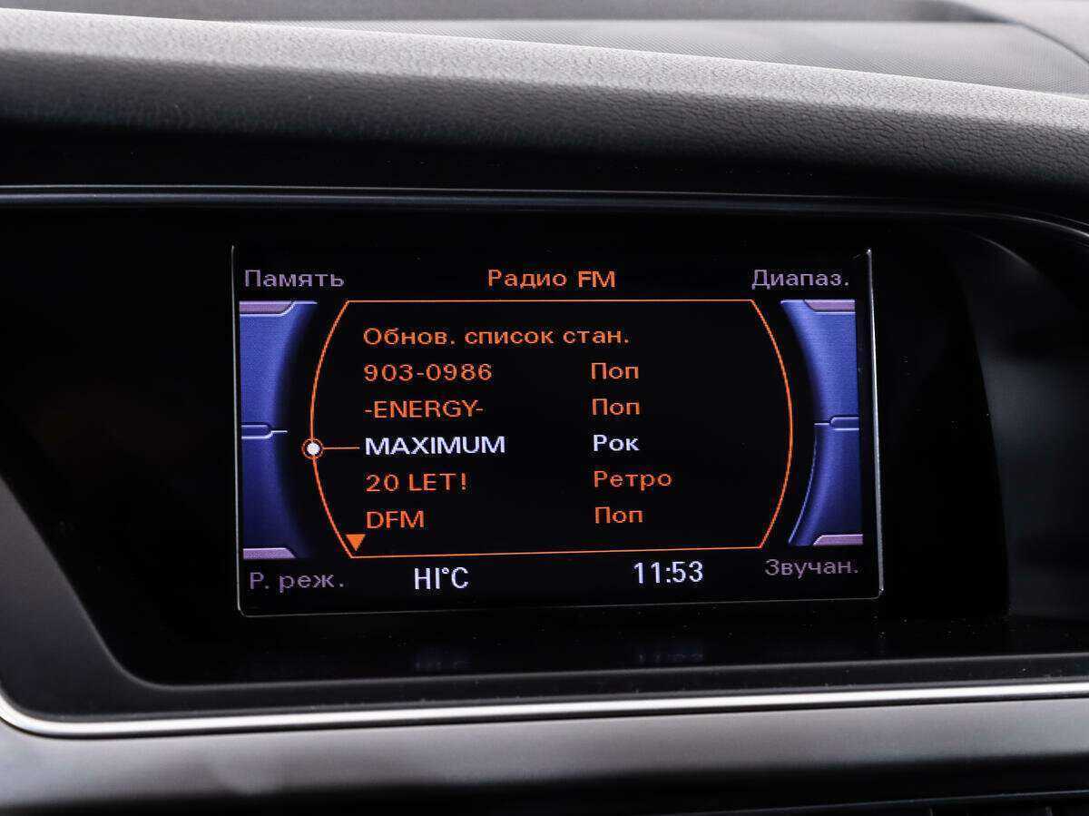 Купить Audi A4 с пробегом. Фото: #16