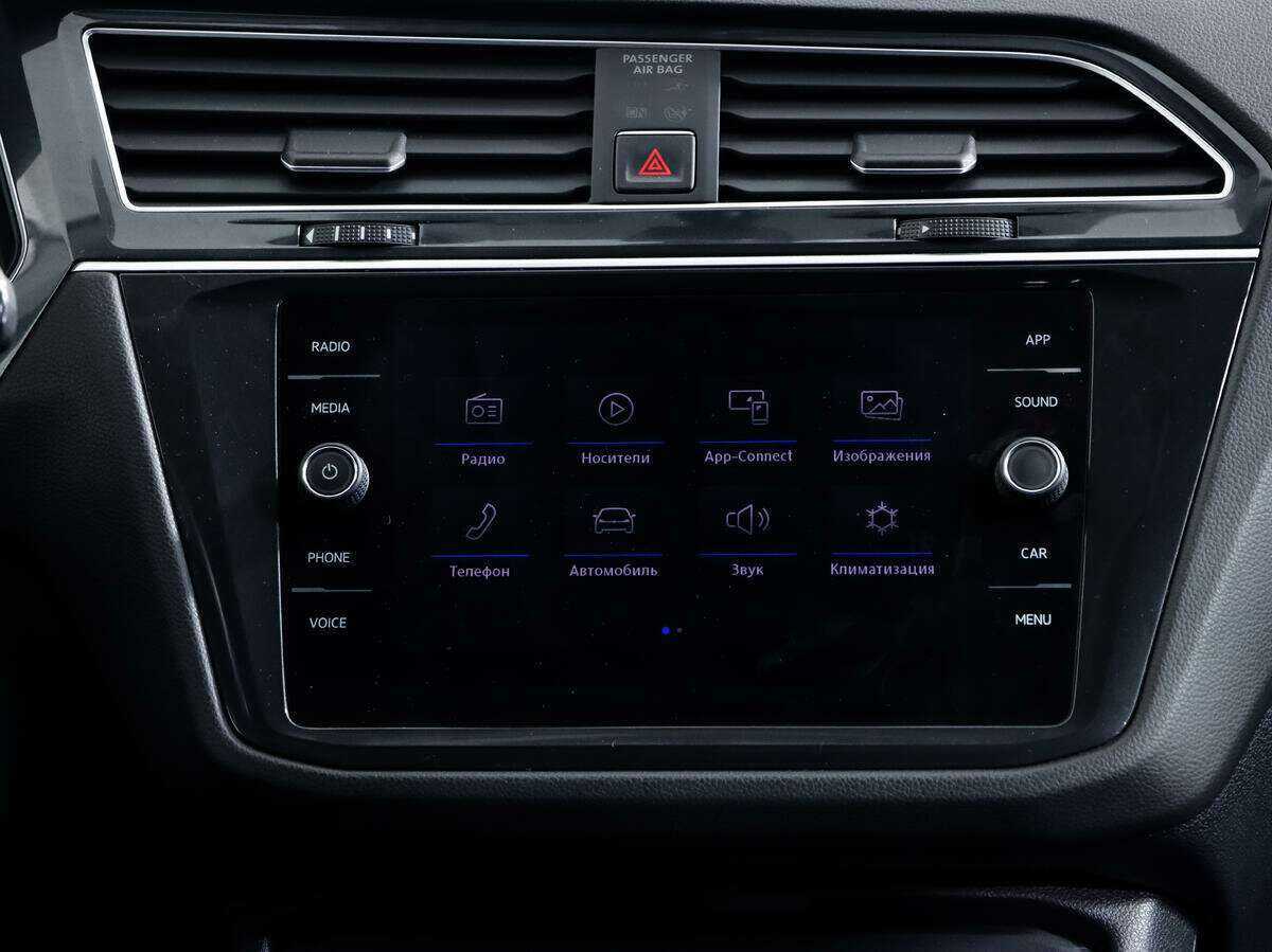 Купить Volkswagen Tiguan с пробегом. Фото: #17