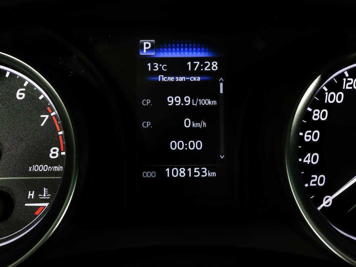 Купить Toyota Camry с пробегом. Фото: #13