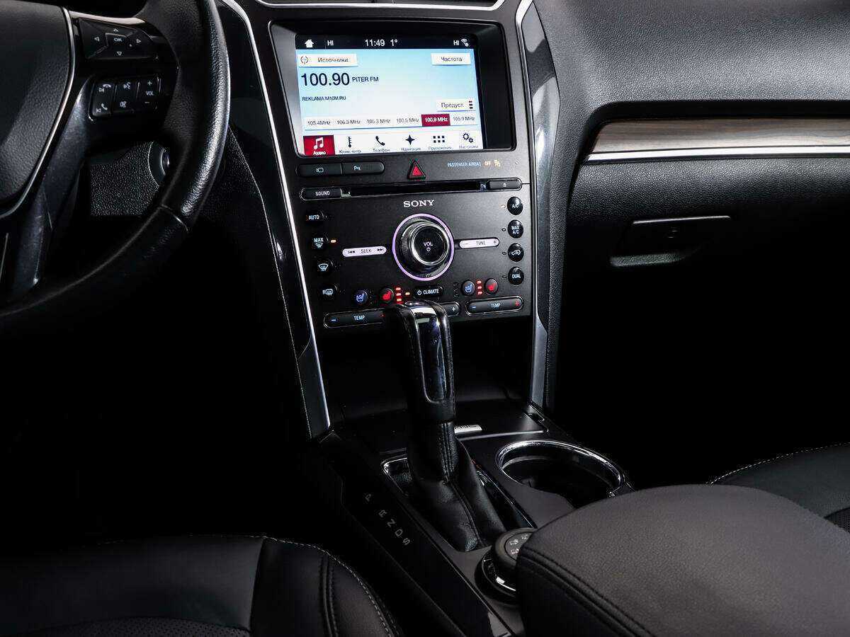 Купить Ford Explorer с пробегом. Фото: #11