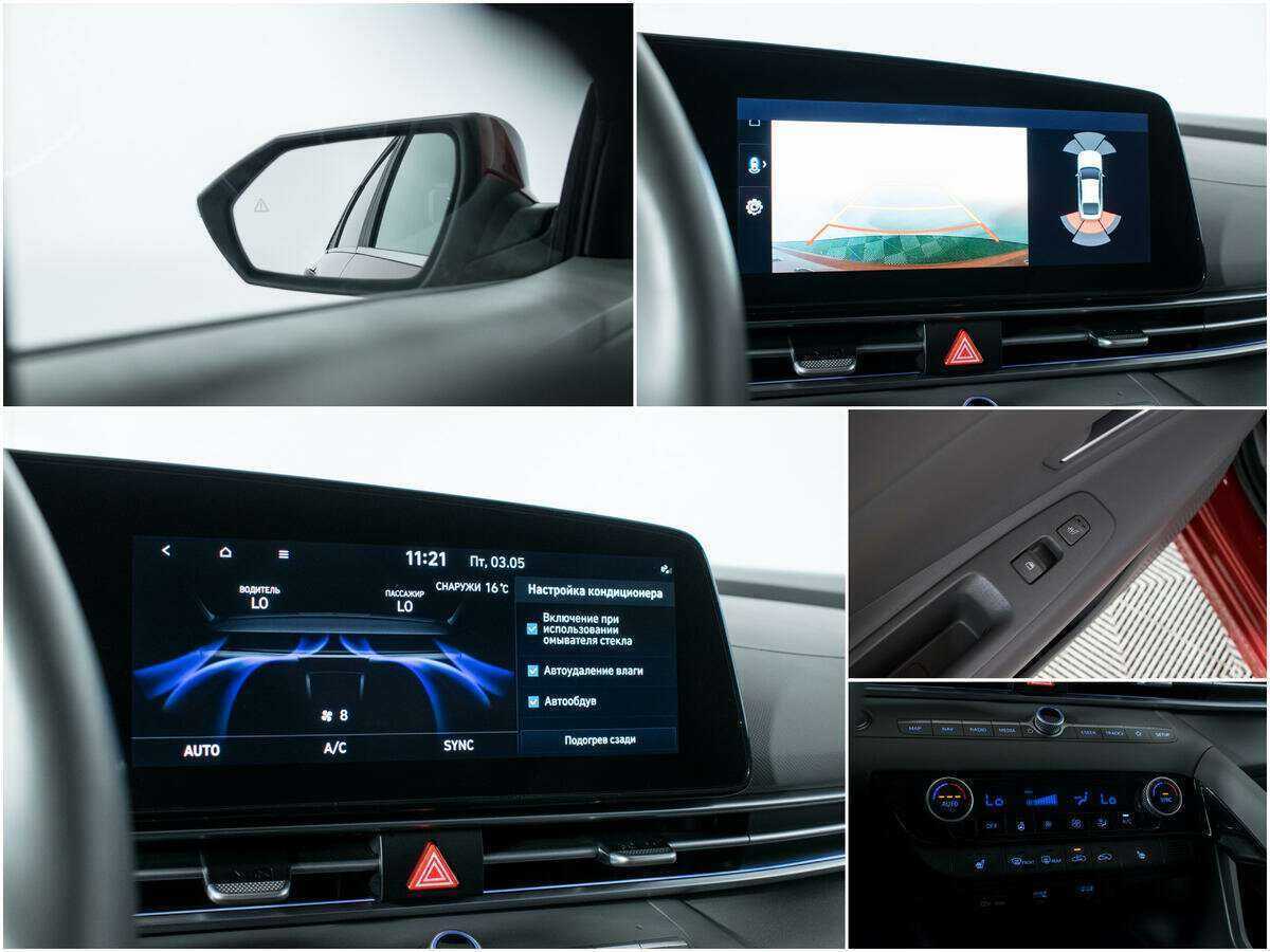 Купить Hyundai Elantra с пробегом. Фото: #15