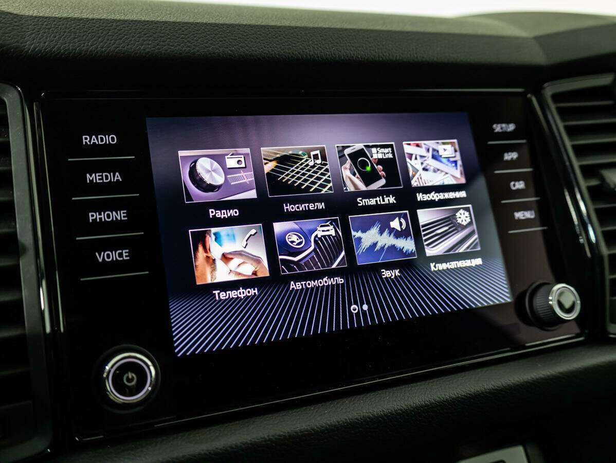 Купить Skoda Kodiaq с пробегом. Фото: #11