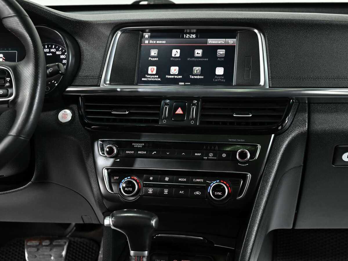 Купить Kia Optima с пробегом. Фото: #16