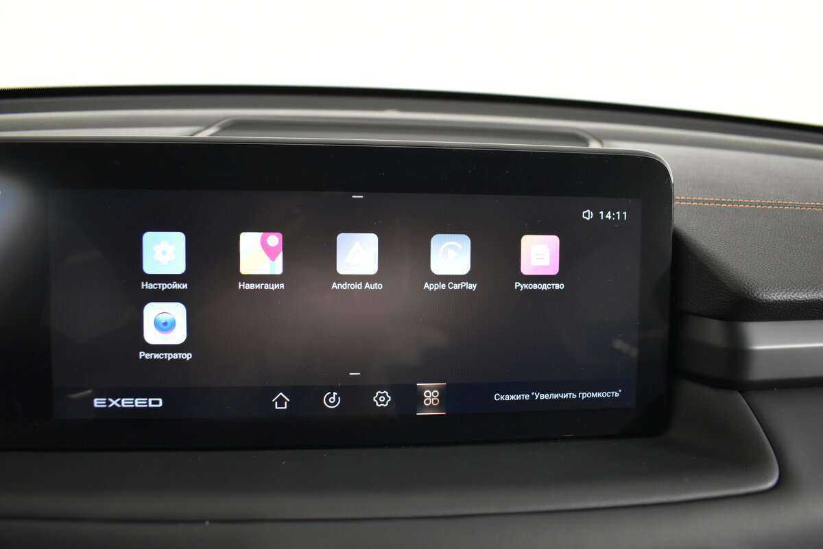 Купить EXEED TXL с пробегом. Фото: #11