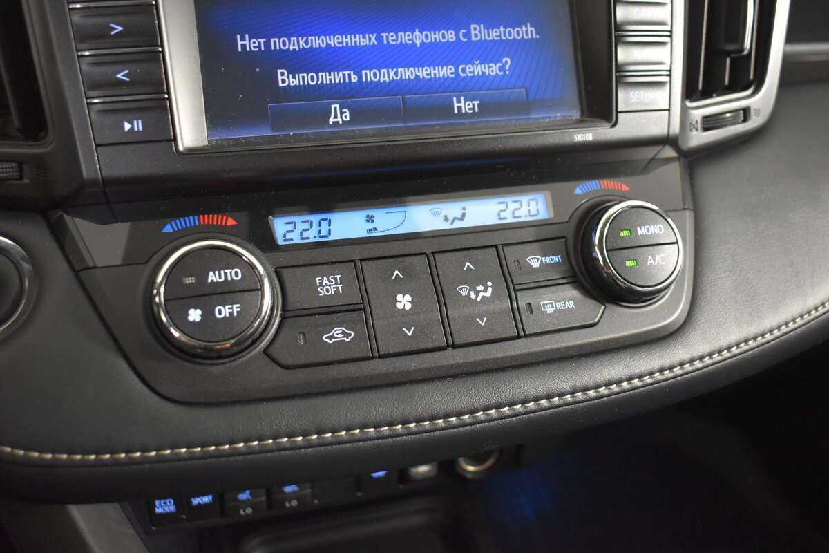 Купить Toyota RAV4 с пробегом. Фото: #16