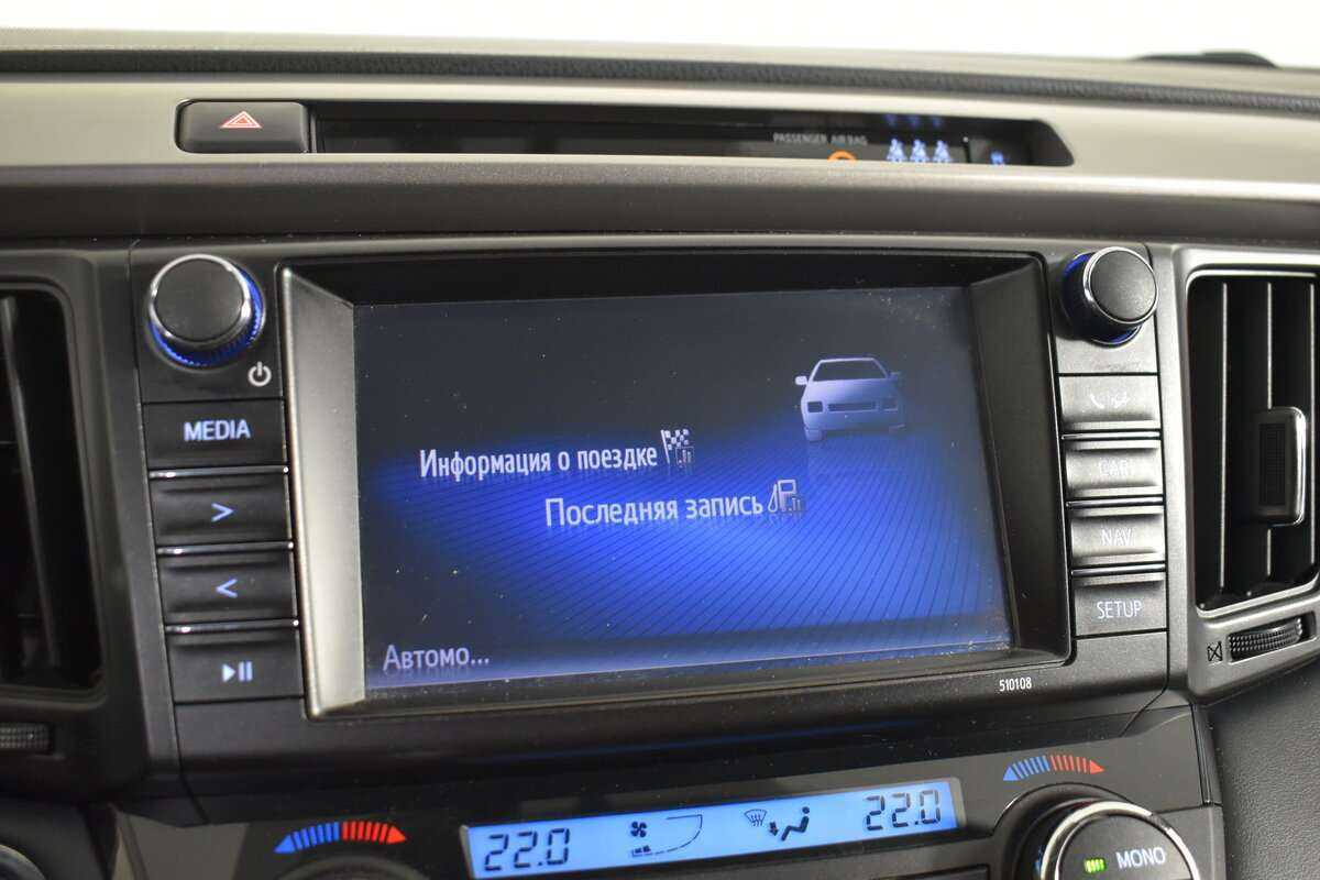 Купить Toyota RAV4 с пробегом. Фото: #18