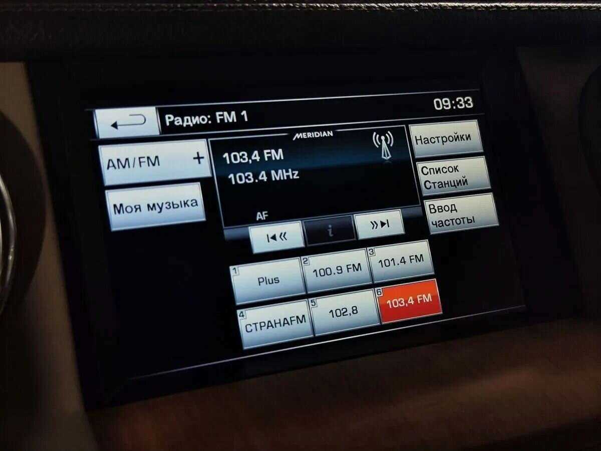 Купить Land Rover Discovery с пробегом. Фото: #12