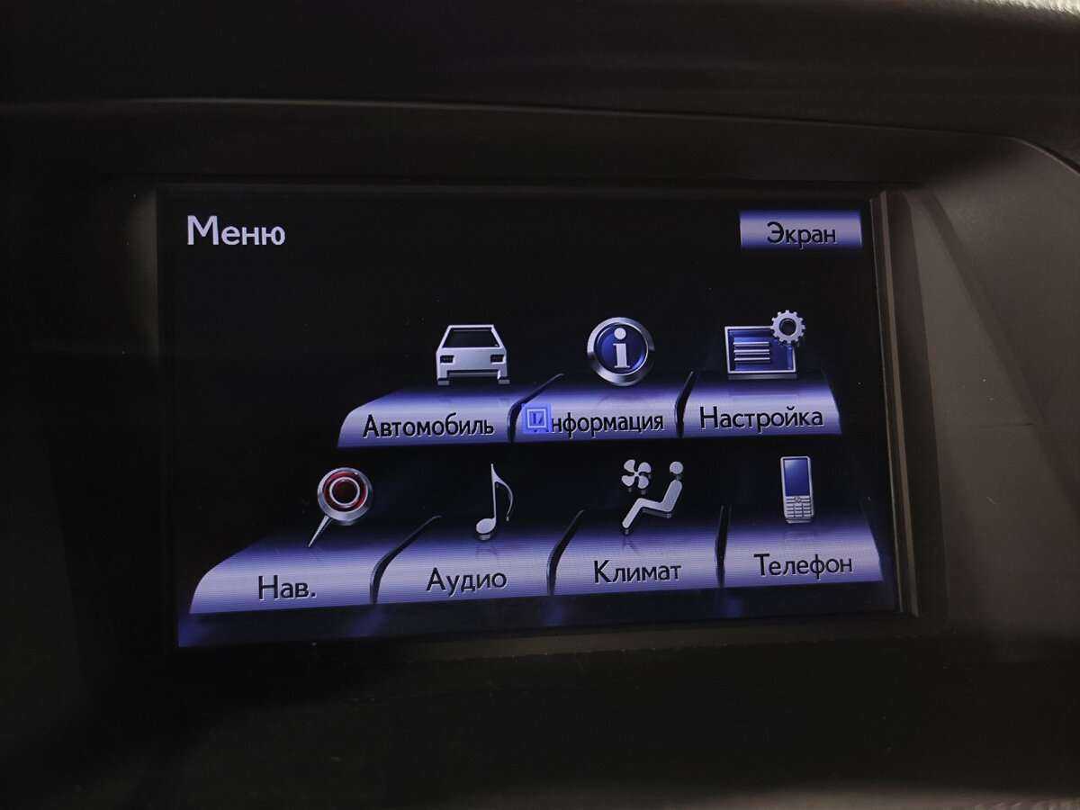 Купить Lexus RX с пробегом. Фото: #11