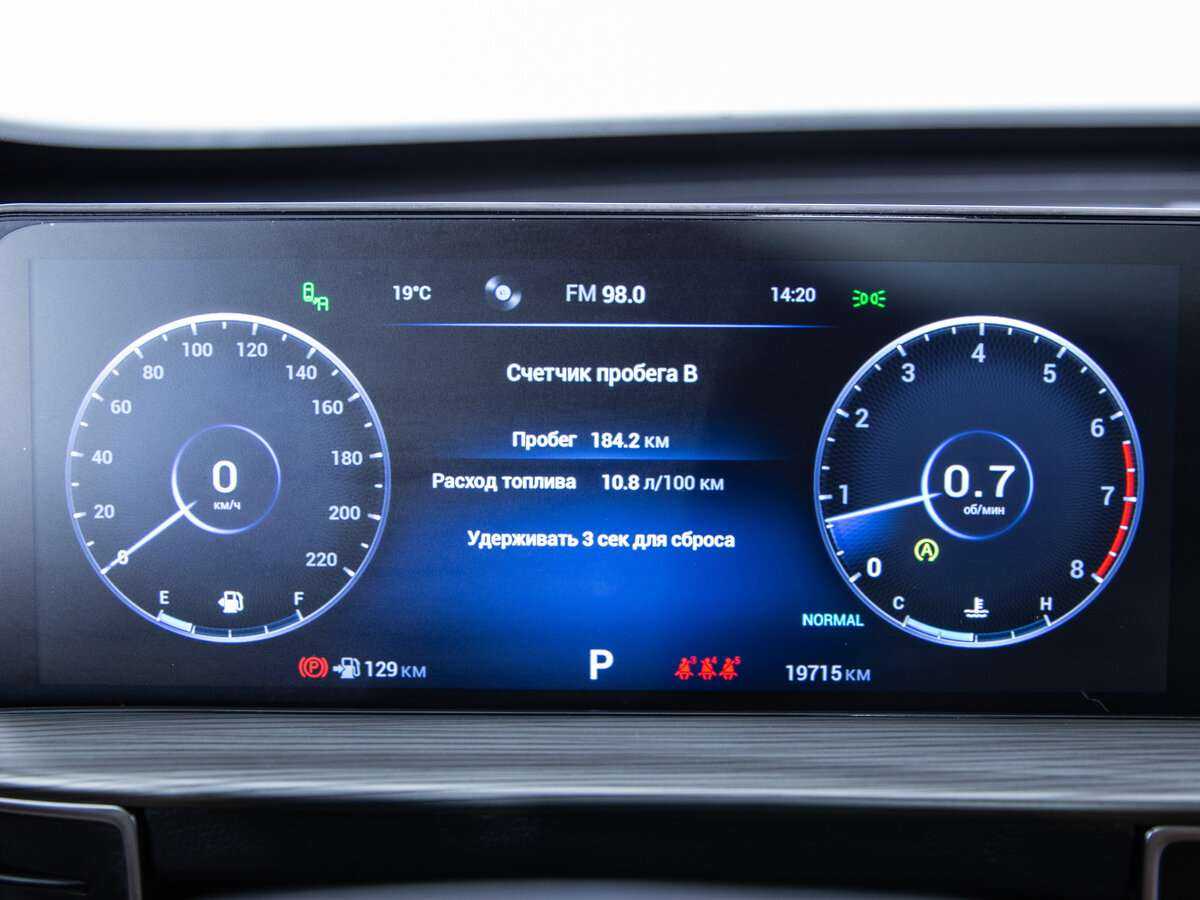 Купить Chery Tiggo 8 Pro Max с пробегом. Фото: #9