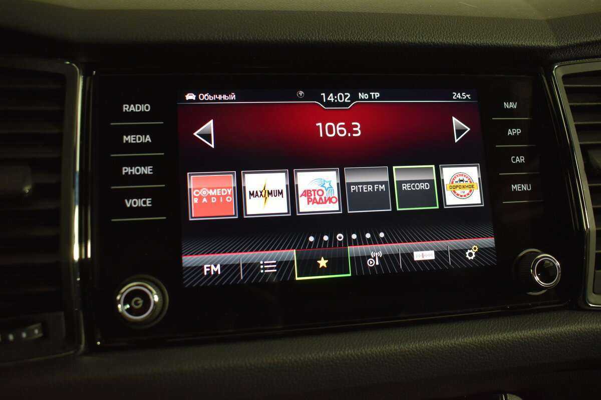 Купить Skoda Kodiaq с пробегом. Фото: #22