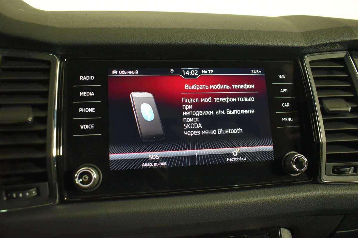 Купить Skoda Kodiaq с пробегом. Фото: #24