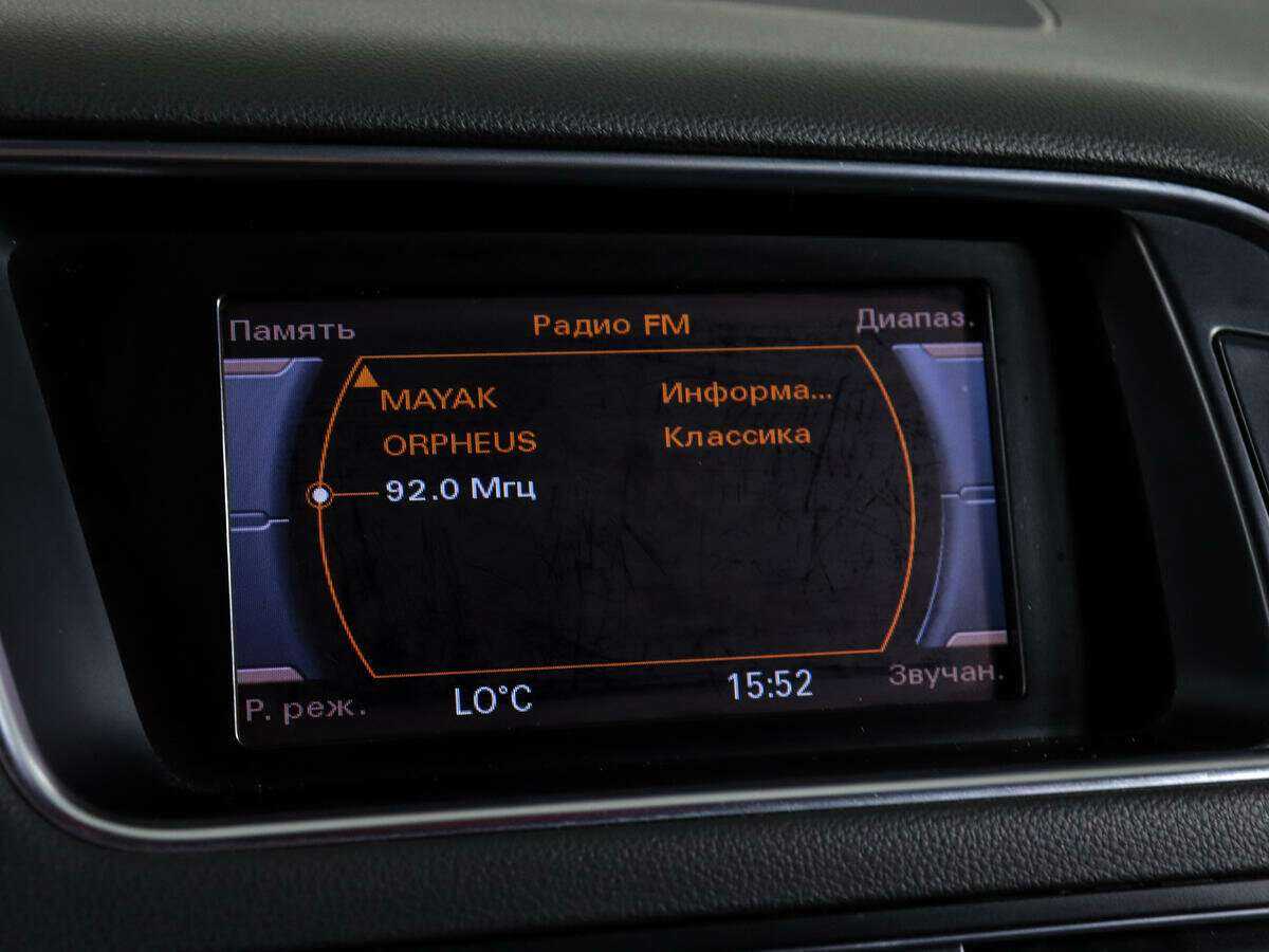 Купить Audi Q5 с пробегом. Фото: #22