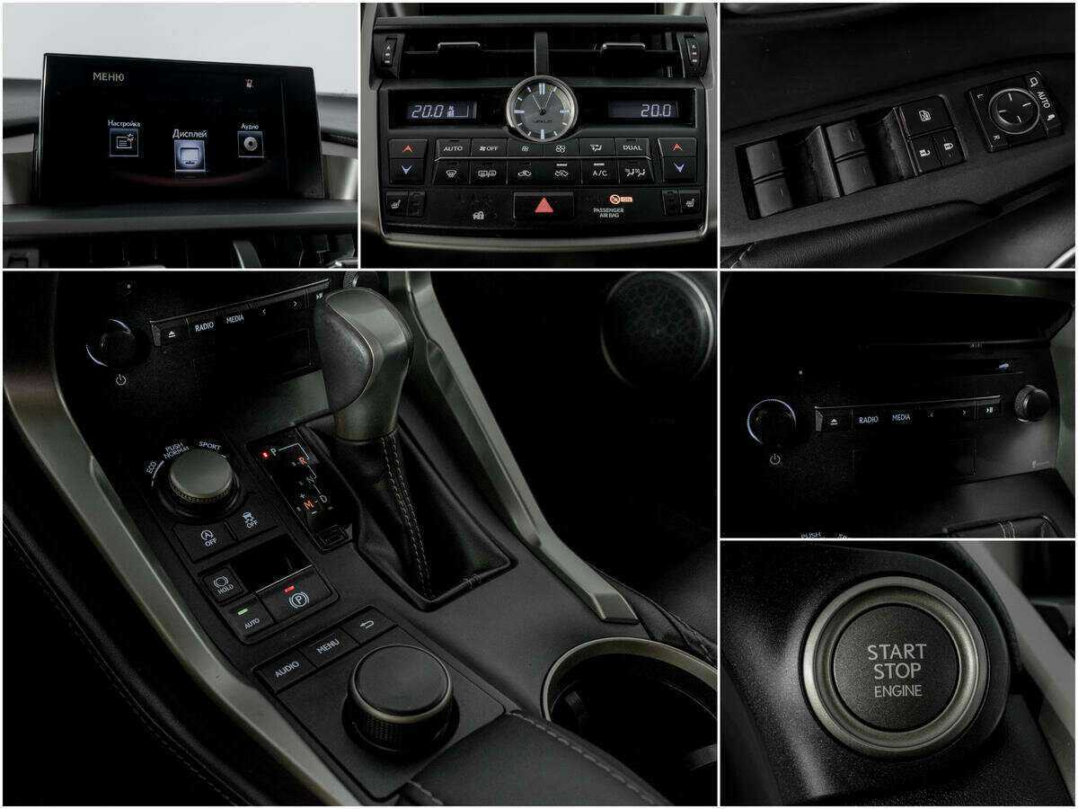 Купить Lexus NX с пробегом. Фото: #12