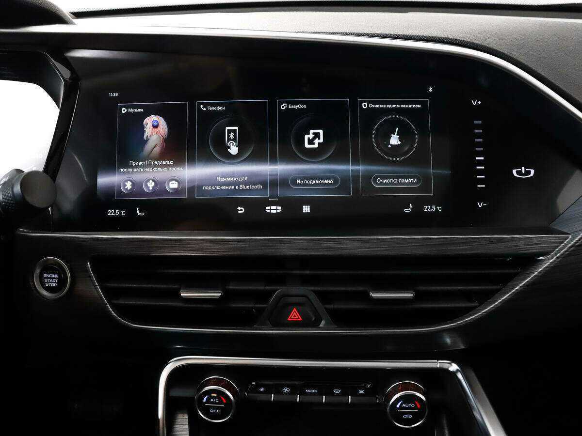 Купить Geely Tugella с пробегом. Фото: #22