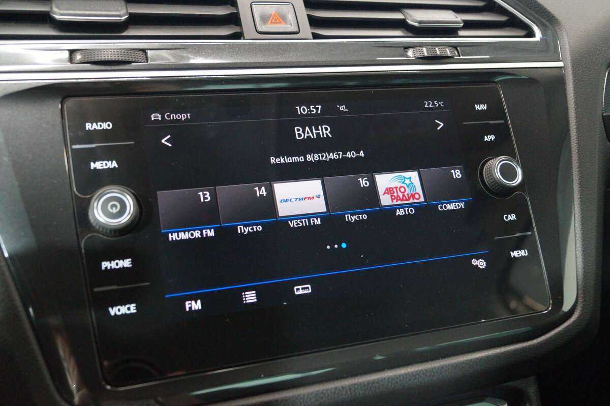 Купить Volkswagen Tiguan с пробегом. Фото: #18