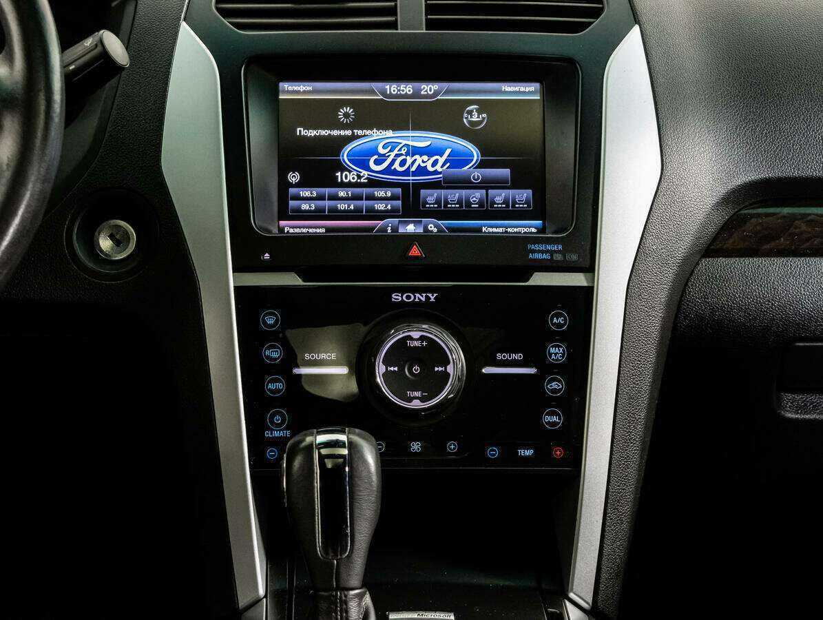 Купить Ford Explorer с пробегом. Фото: #11