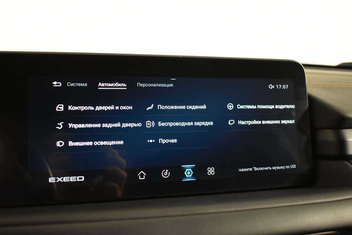 Купить EXEED TXL с пробегом. Фото: #16