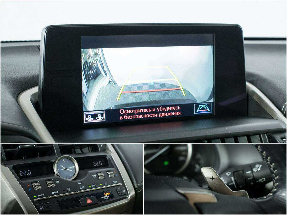 Купить Lexus NX с пробегом. Фото: #16