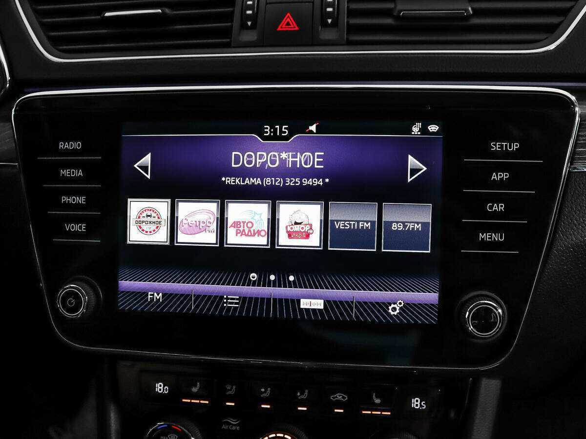 Купить Skoda Superb с пробегом. Фото: #17