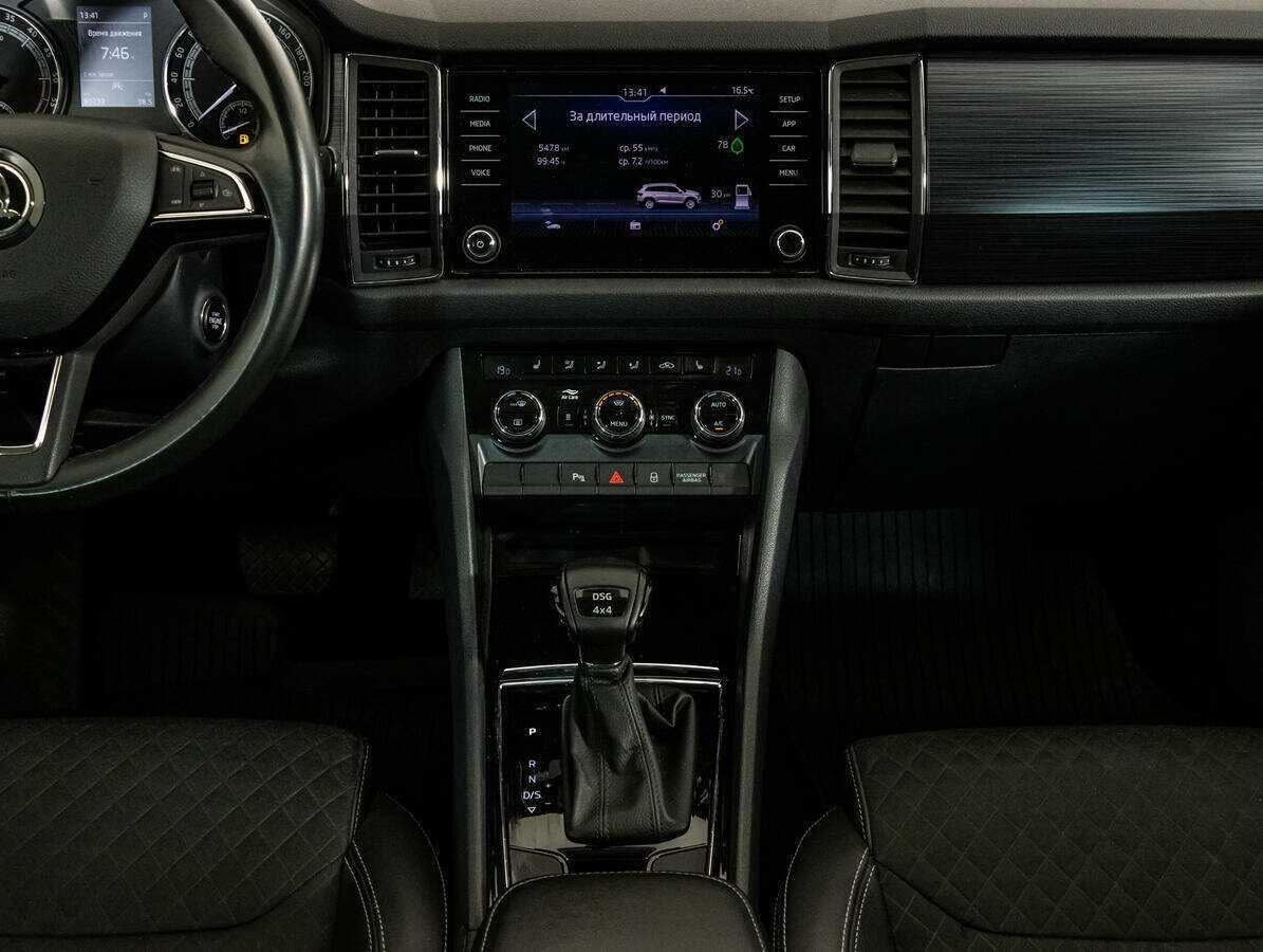 Купить Skoda Kodiaq с пробегом. Фото: #12