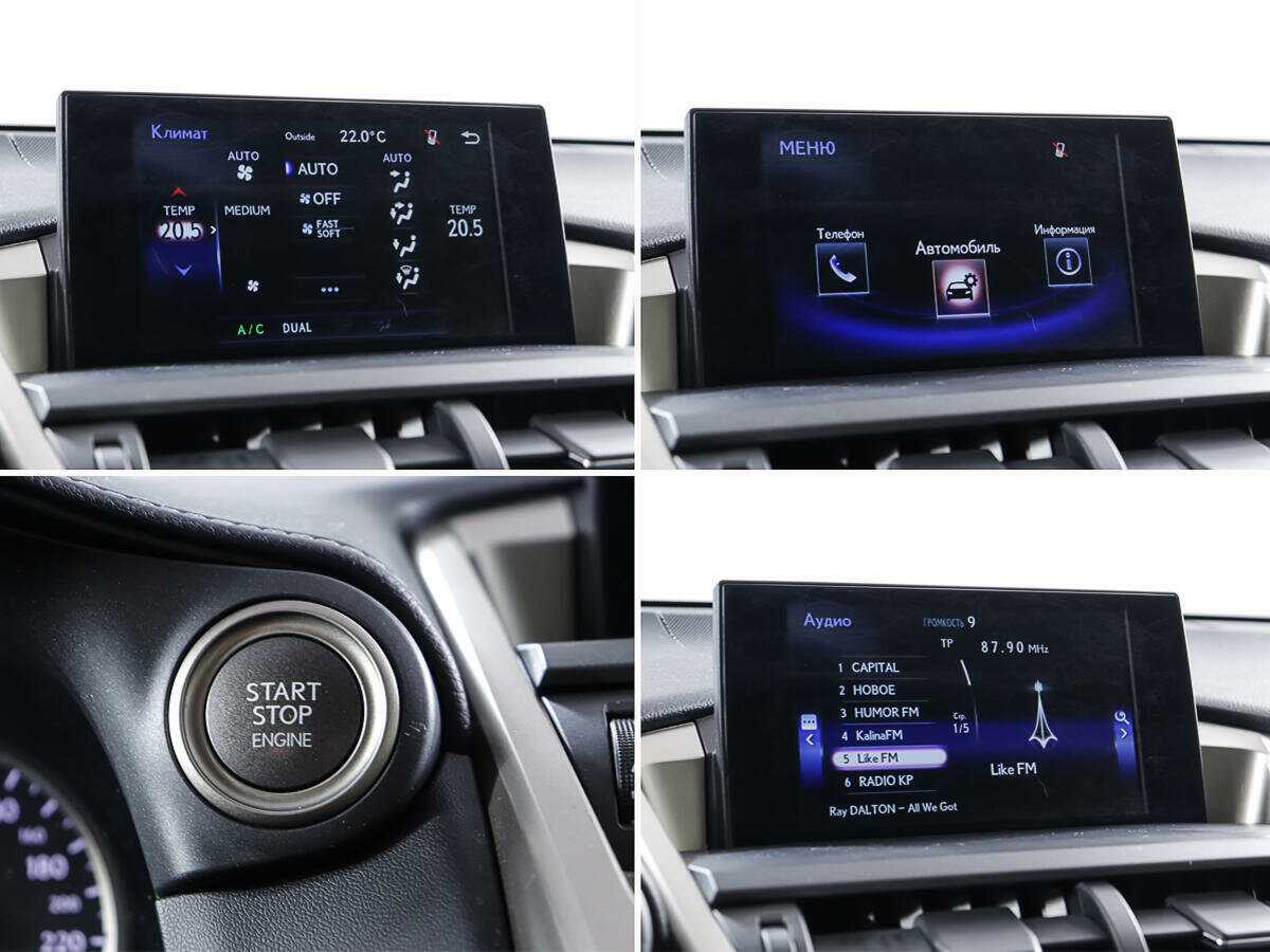 Купить Lexus NX с пробегом. Фото: #19