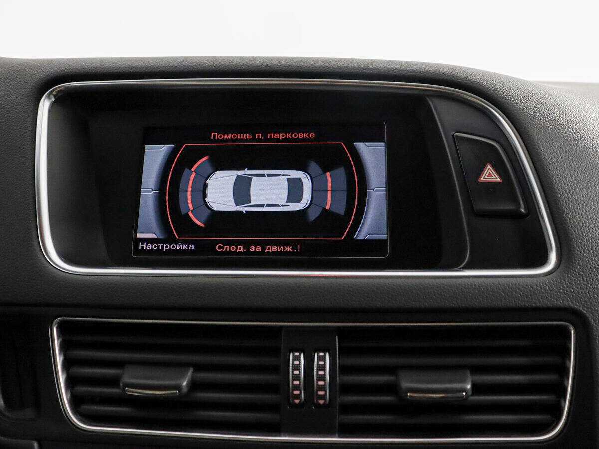 Купить Audi Q5 с пробегом. Фото: #16