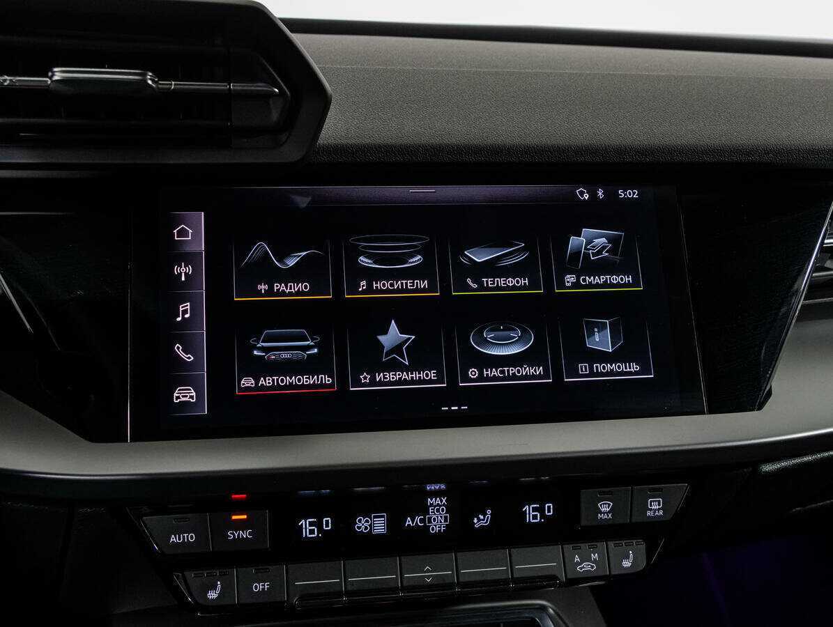 Купить Audi A3 с пробегом. Фото: #19