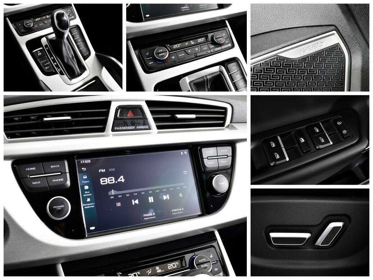 Купить Geely Atlas с пробегом. Фото: #14