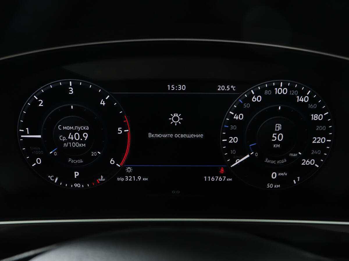 Купить Volkswagen Tiguan с пробегом. Фото: #13