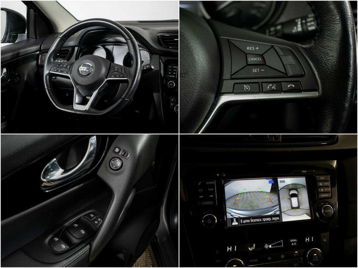 Купить Nissan Qashqai с пробегом. Фото: #10