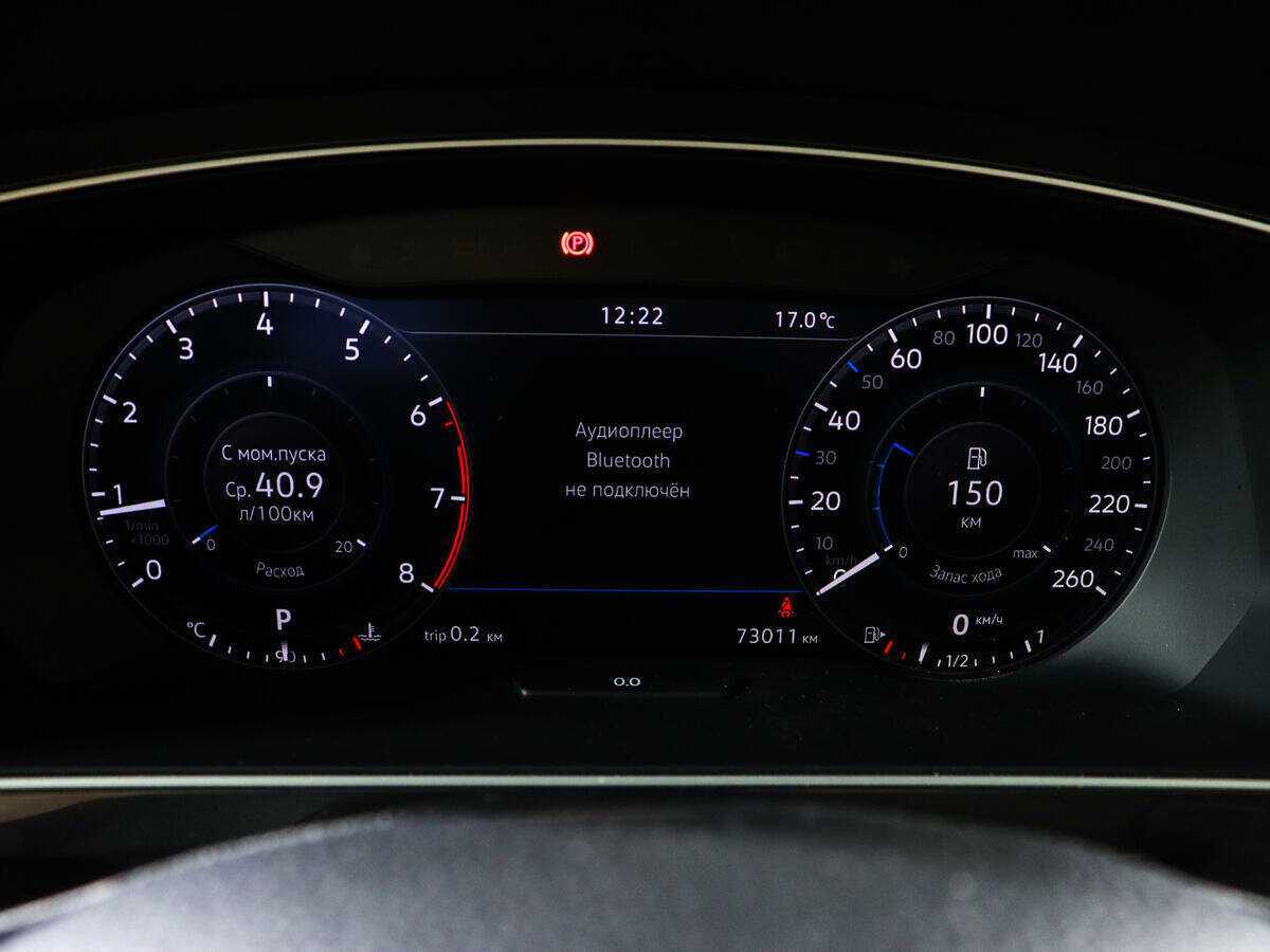 Купить Volkswagen Tiguan с пробегом. Фото: #10