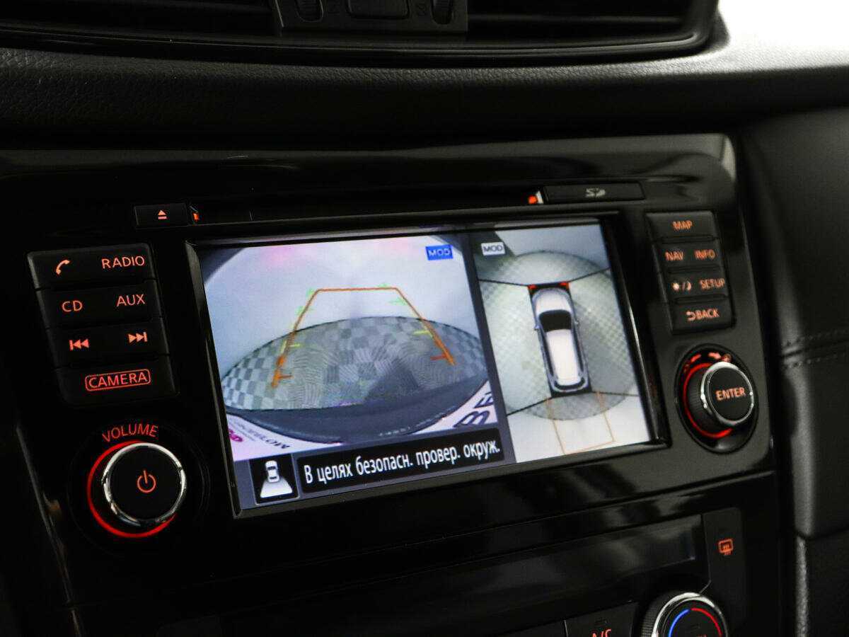 Купить Nissan X-Trail с пробегом. Фото: #14