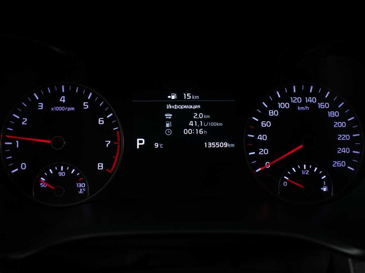 Купить Kia Optima с пробегом. Фото: #10