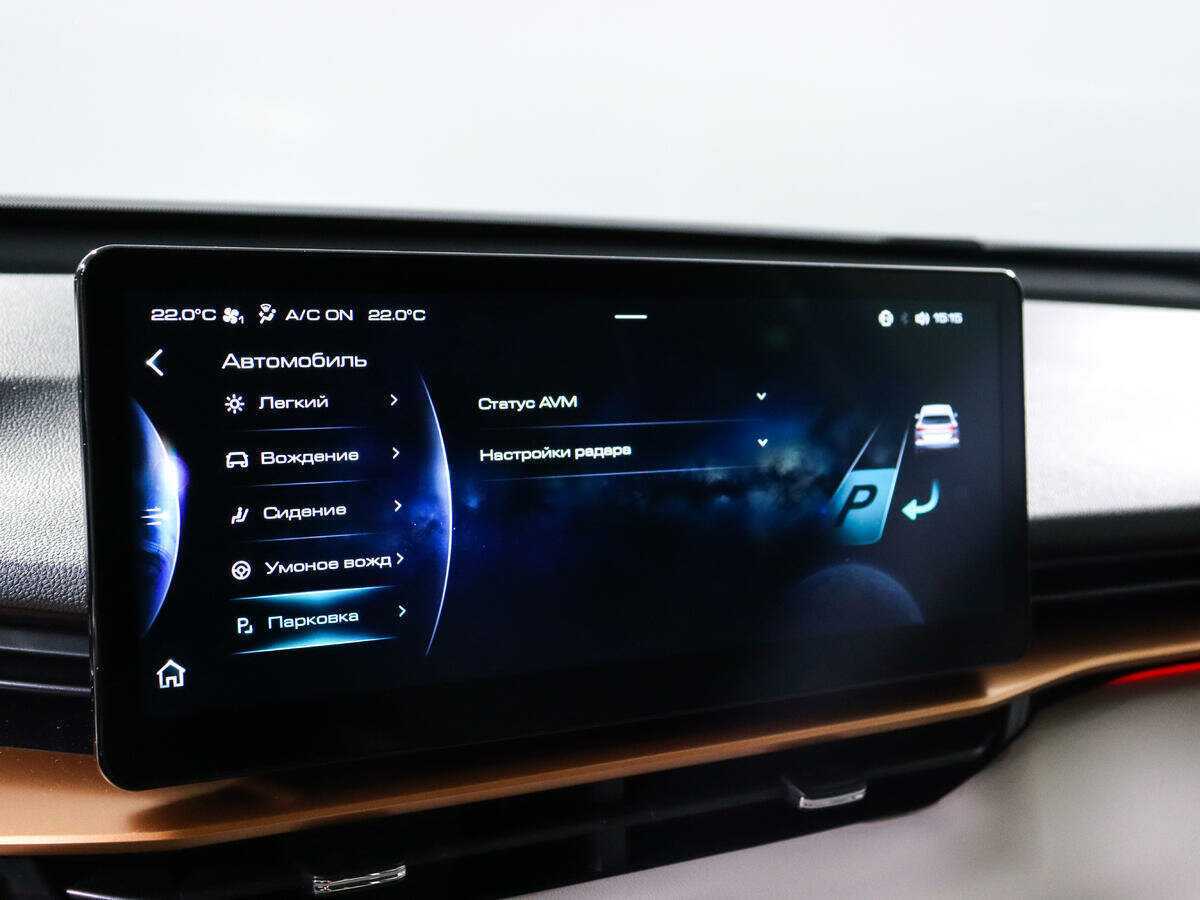 Купить Haval H6 с пробегом. Фото: #14