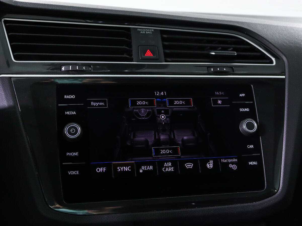Купить Volkswagen Tiguan с пробегом. Фото: #12